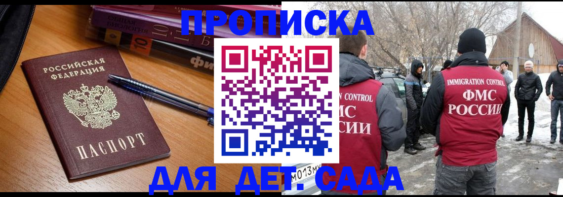 найти адрес прописки в Лангепасе